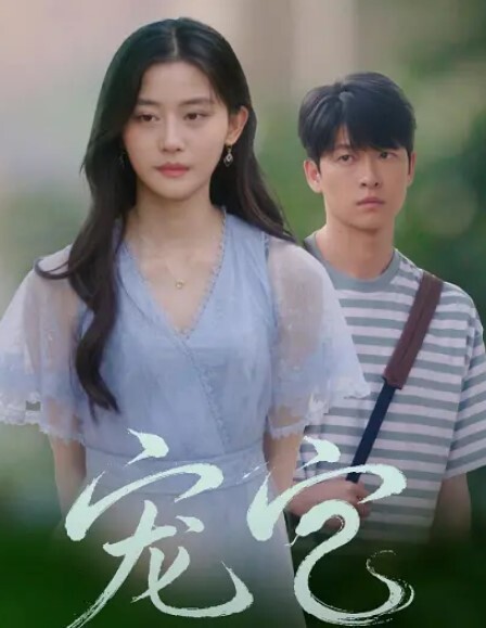 najar市川雏菜偶像大师3 - 爱妻艺