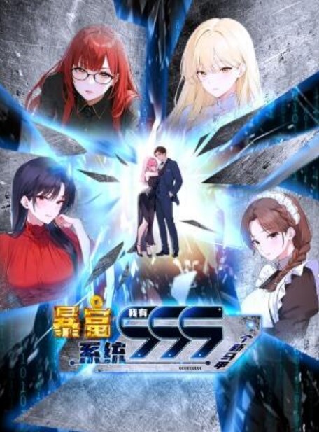 CEONEETNEETCEO黑魔法少女雪王 - 爱妻艺