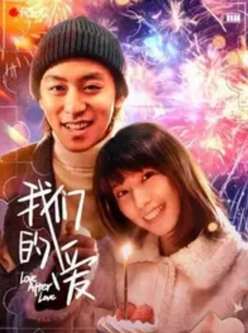 清纯可爱高中妹像母狗一样被男友调教啪啪紫薇后淫水不断然后舔食淫水 - 爱妻艺