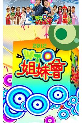 大香蕉av免费视频 - 爱妻艺