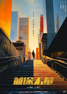 青青草动漫在线播放 - 爱妻艺