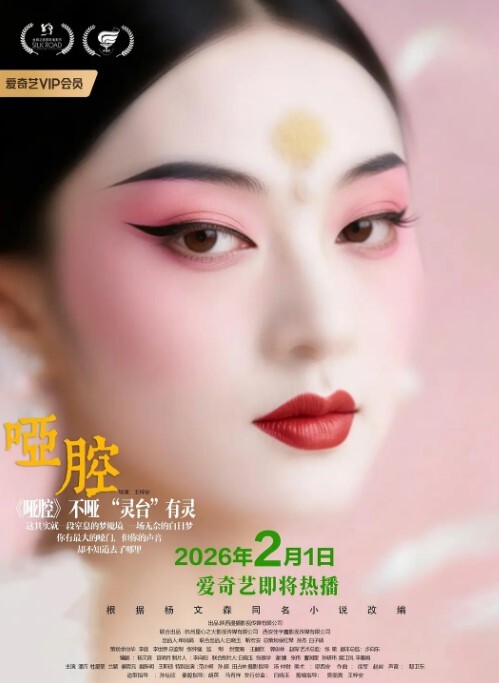 极品女神漂亮气质喷水女王和粉丝在直播间激战啪啪 - 爱妻艺