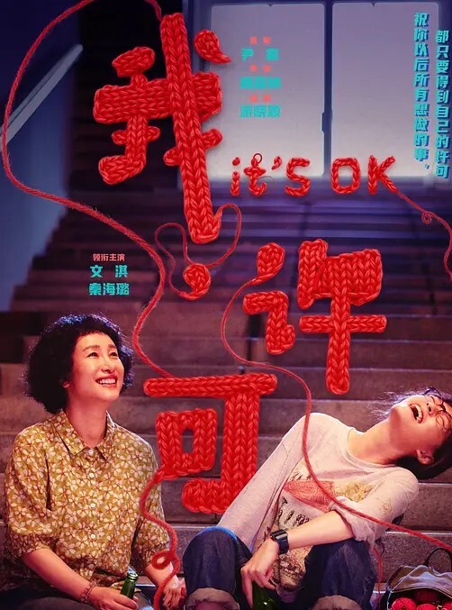 240126SiNiSistar1 - 爱妻艺