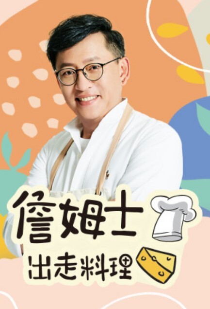 推特博主懿筱轩暴力打桩骚零粉丝 - 爱妻艺