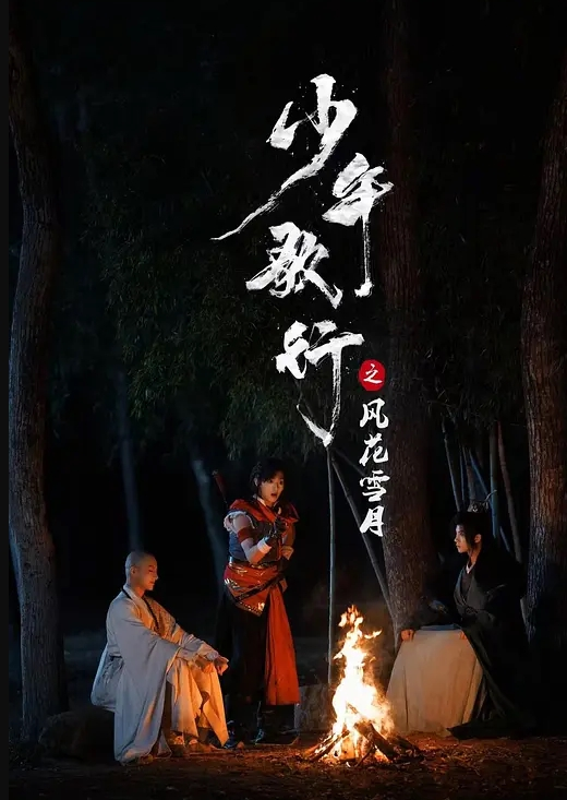丝足s女明星气质字幕 - 爱妻艺