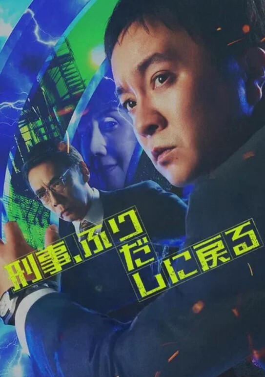 变态暴露在极限挑战 - 爱妻艺