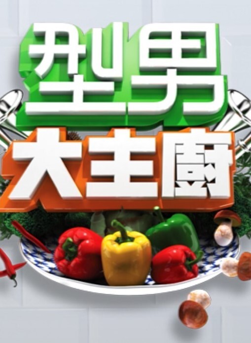 300日元关系动画版中文字幕 - 爱妻艺
