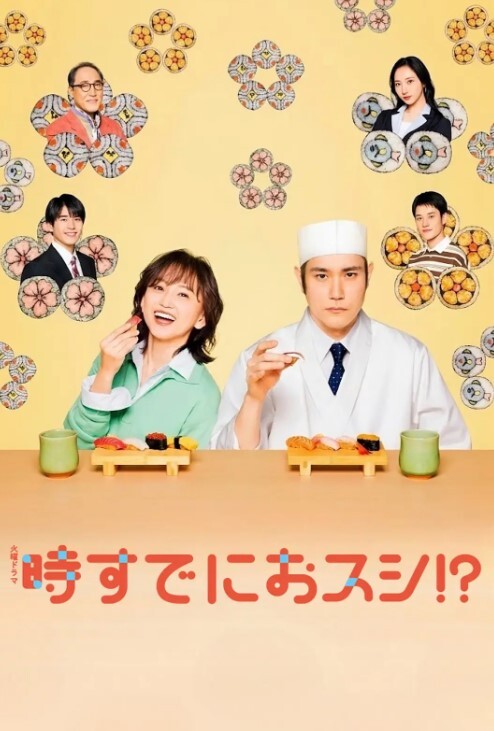 妖精学生和她的老师第2话 - 爱妻艺