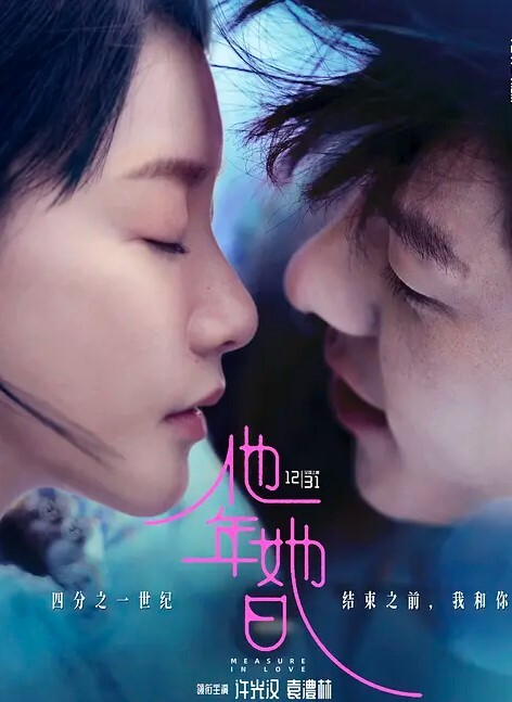 女友泄密看了视频我沒了好想来一发 - 爱妻艺