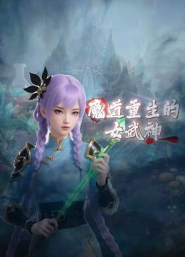 中科院黄老师举报提名院士颜永红 长期与其妻子偷情 并拿出5分37秒通奸监控录像曝光全网！ (1) - 爱妻艺