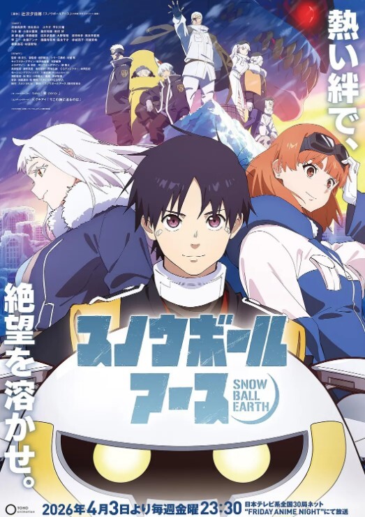 和班上的女孩成为炮友的故事TheMotionAnime - 爱妻艺
