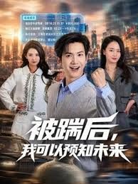 【雯雯】MD0331.我的房东是个萌妹子 处女催租肉体缴付 - 爱妻艺