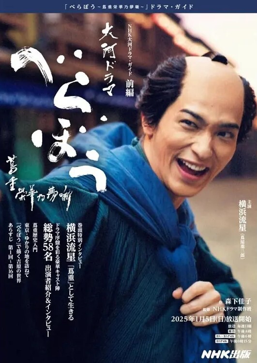AI-孙俪-家有熊孩子 - 爱妻艺