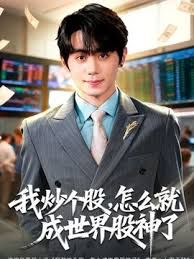 师范大学学生妹为了生活钱~直播水晶棒自慰 - 爱妻艺