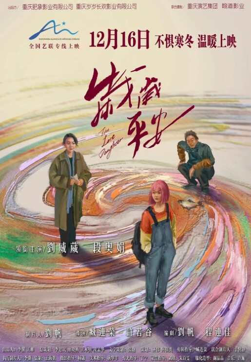 熟女阿姨吃鸡啪啪视频自己看吗对呀好多水好痒用力操漂亮阿姨丰腴的身材大奶子哗哗 - 爱妻艺