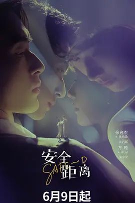 2025年最新大神包养流出【巅峰MALONG精品】04年165大专小妹，酷似宋祖儿，极品原生态美乳，无套啪啪 (1) - 爱妻艺