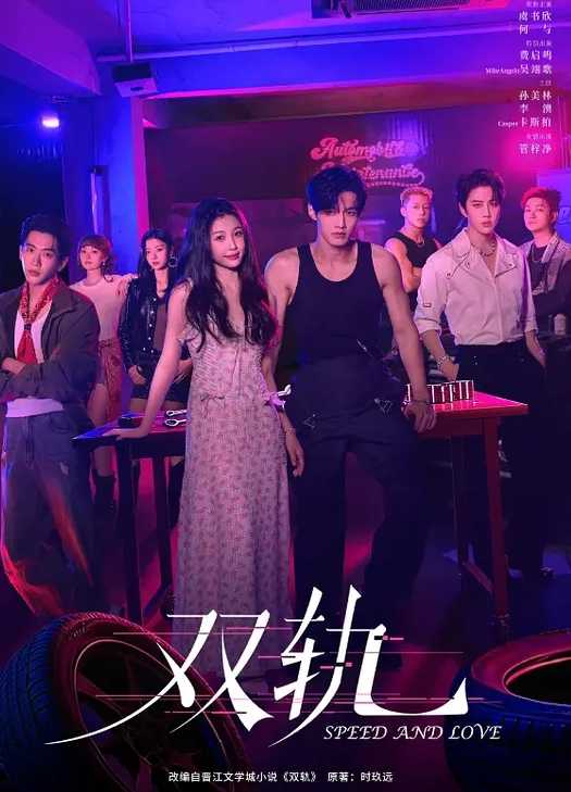 千年一遇极品美女绝代双骄3 - 爱妻艺