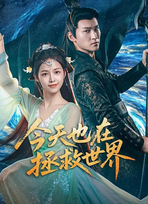 直播带货这下面塞了个啥叫的好骚啊 - 爱妻艺