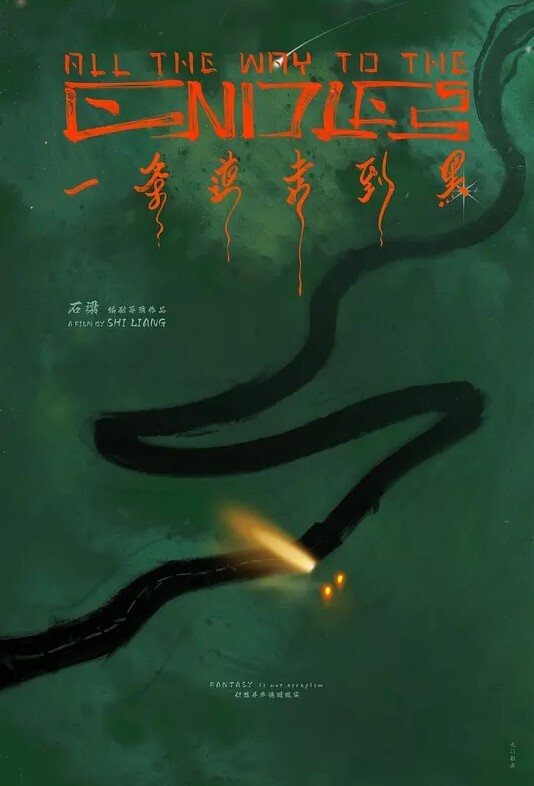 农村两对夫妻换妻游戏 - 爱妻艺