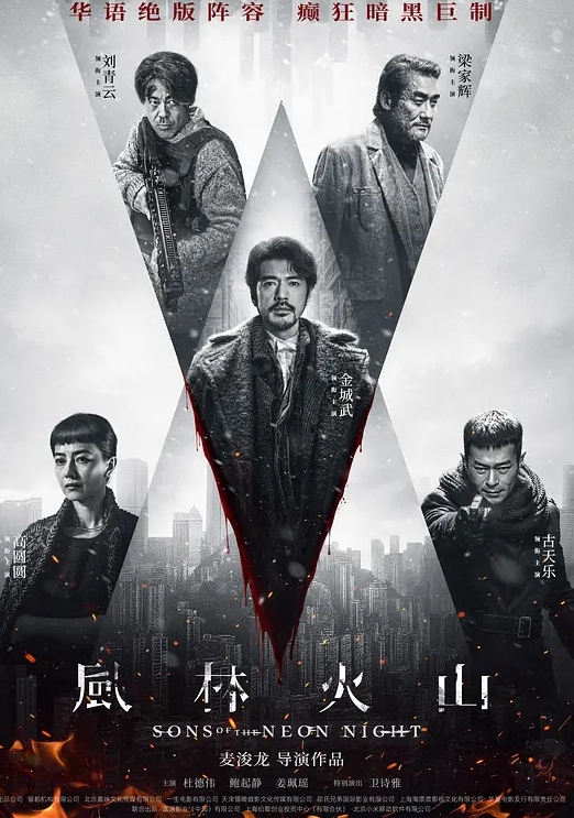 推特小简喵酱奶糊三人春晚 - 爱妻艺