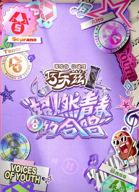 shaggySU将军雷电_live2d动漫原神_带音频的完整版高品质_60fps - 爱妻艺