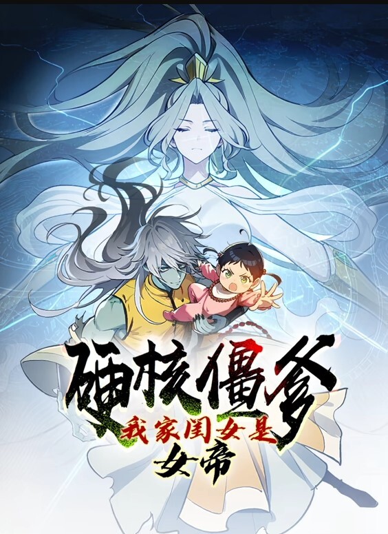 转生剑奴的造人斗技场4 - 爱妻艺