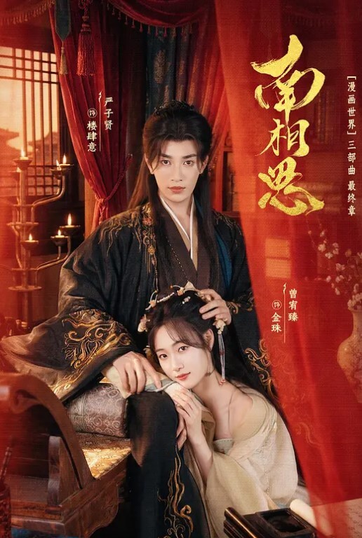 换妻探花三对夫妻玩换妻聚会6P - 爱妻艺