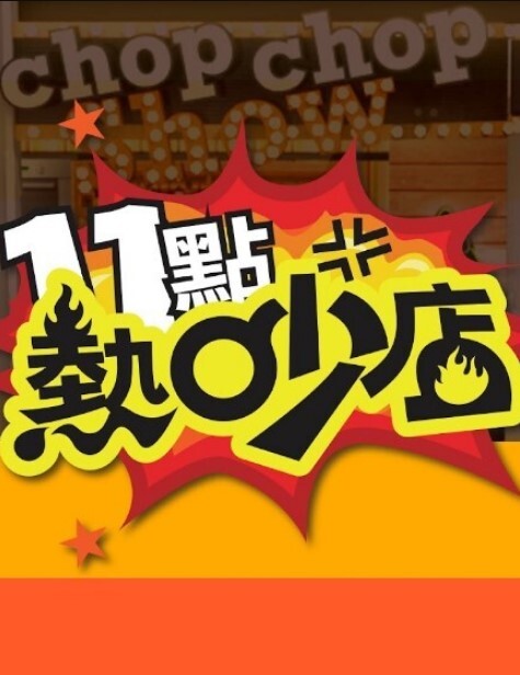 探花小严约炮良家极品身材反差婊.深喉绝学 - 爱妻艺