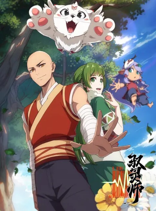 WannaSpartanSexSpermax第1话 - 爱妻艺