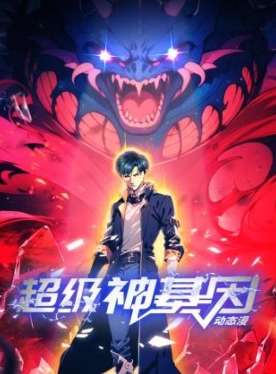 鲜肉帅哥体验被大鸡巴入侵小菊操爽 - 爱妻艺