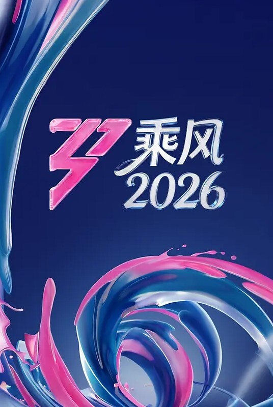 【水果派】高中美少女被轮奸，小穴被插出血 - 爱妻艺