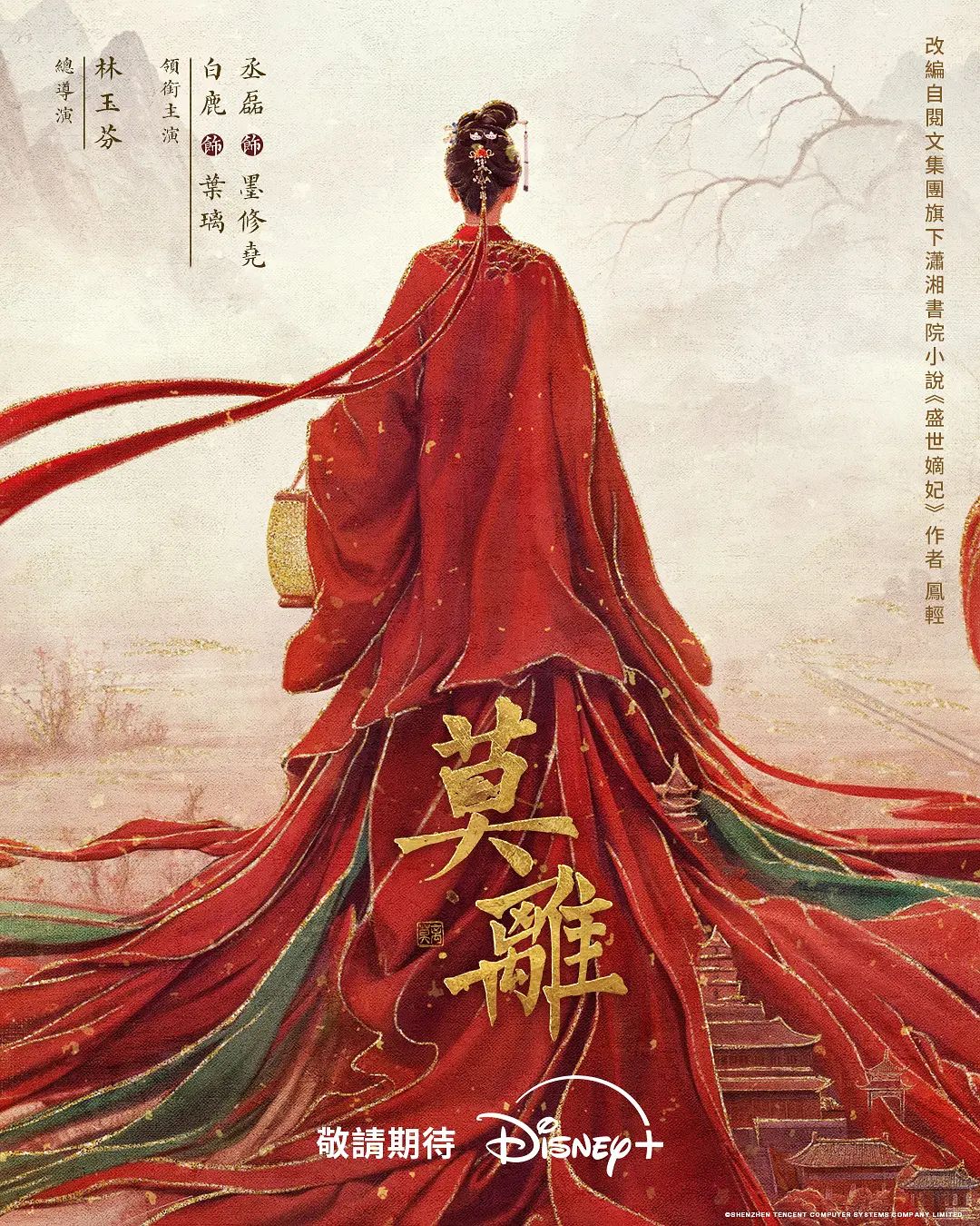 寻花-男主高价约了个甜美花臂纹身妹子啪啪 - 爱妻艺