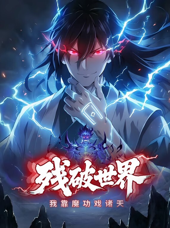 爱本堡之风第2话 - 爱妻艺