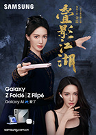 加勒比麻豆 - 爱妻艺