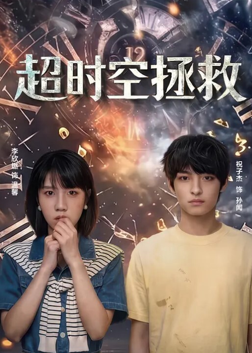 快手刚毕业的精神小妹yan几百块就能裸聊玩SM闺蜜舔脚画面辣眼 - 爱妻艺