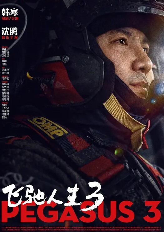 醉酒女同事被带回家里爆操嘴里还说好爽 - 爱妻艺