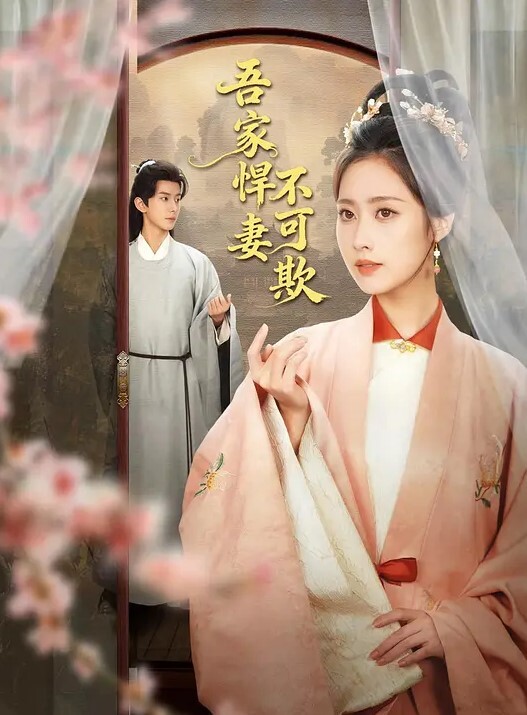 【媚黑】大尺寸黑屌爆操嫩穴，小萝莉没想到这么耐操! - 爱妻艺