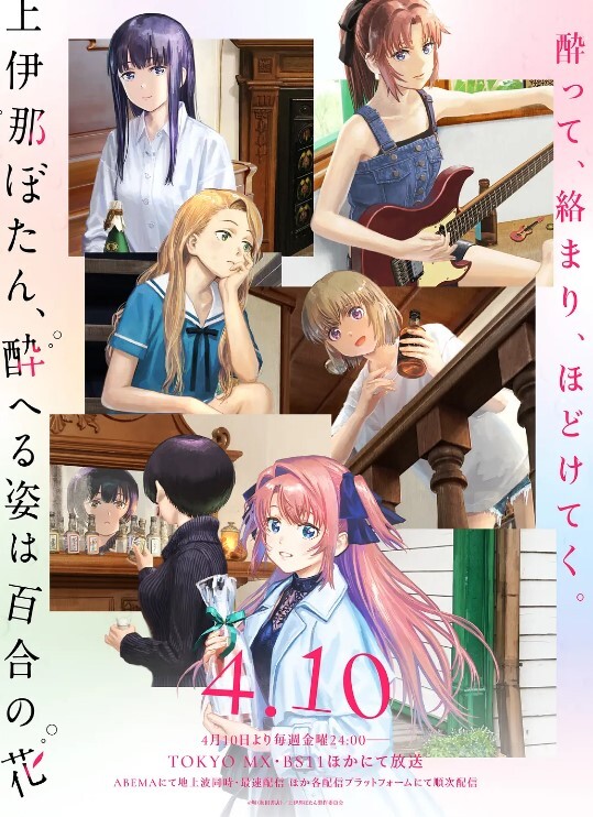 她不来探病的理由第1话 - 爱妻艺