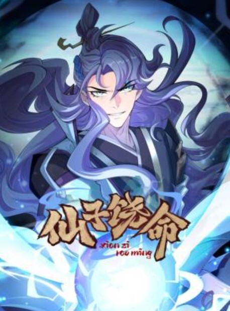 EdMosaic新来的美女高中生首次就想挑战1v5 - 爱妻艺