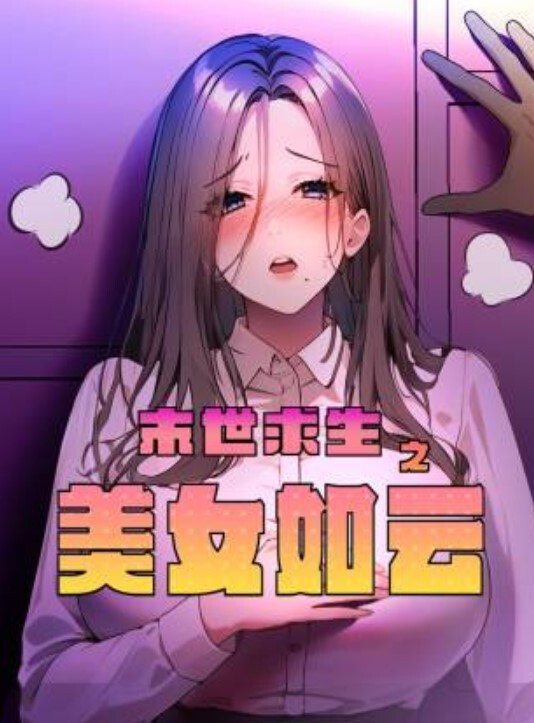漂亮正妹自慰後被小哥猛操淫水狂噴 - 爱妻艺
