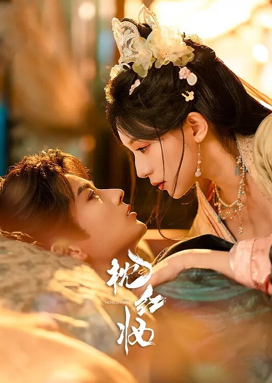 极品骚.货大三.学生眼镜.娘翘.丰臀后.入PP.都打红.了精液射.镜片 - 爱妻艺