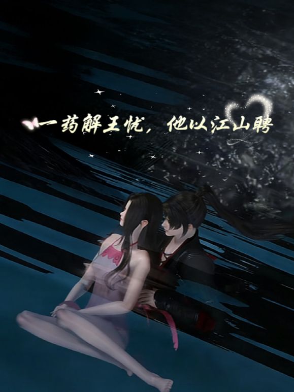 三女生轮番榨精 - 爱妻艺