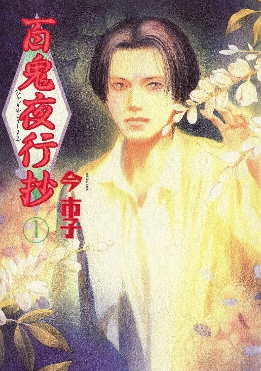 RAS-144偷幹兄弟新婚孕妻 - 爱妻艺