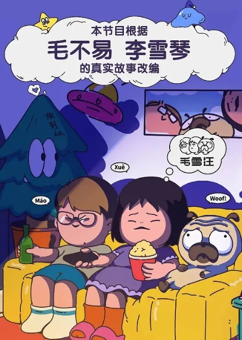 骚逼被男友鸡巴操爽了享受精彩一夜 - 爱妻艺