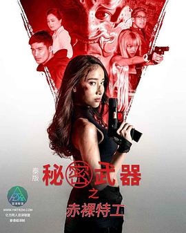 色情网站怎么看 - 爱妻艺