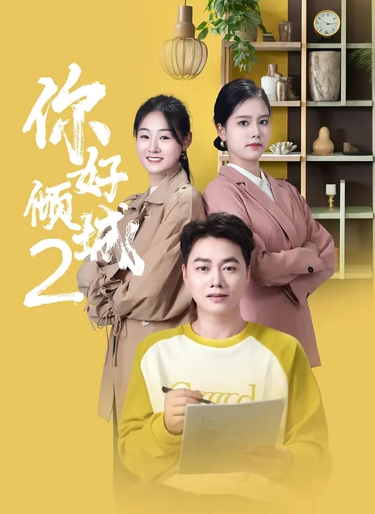 可盐可甜COS抽像福利姬【池甜chitian1】露脸性爱视图①，上吊鞭炮炸B所向无敌 (1) - 爱妻艺
