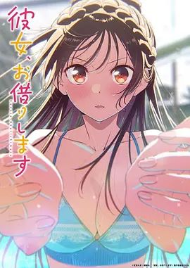 桥本香菜-M系女友养成日记 捆绑束缚 感受来自母狗女友的骚逼侍奉 - 爱妻艺