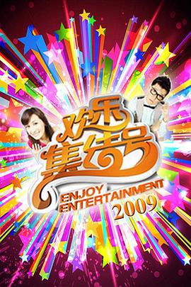 性生活视频 - 爱妻艺
