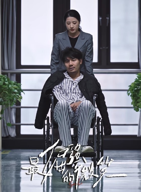 超强车震有逼不用日人家皮炎子 - 爱妻艺