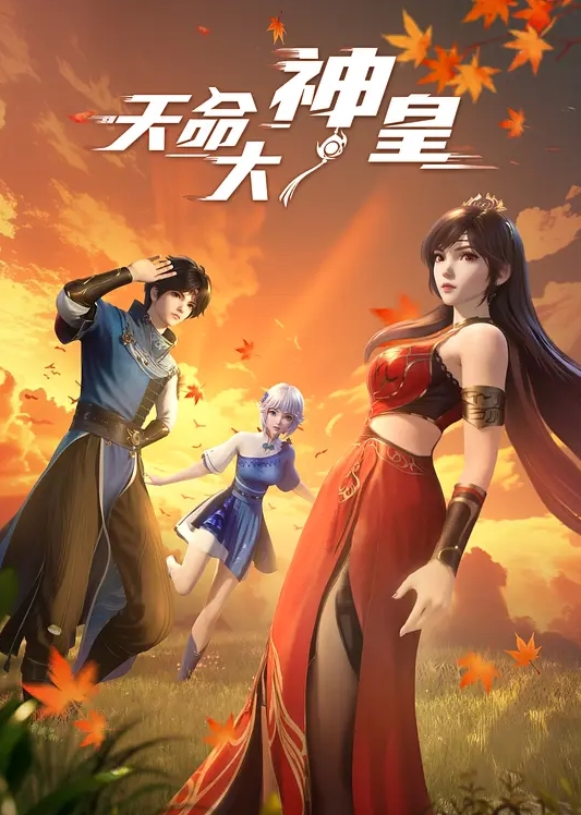老板的女朋友 - 爱妻艺